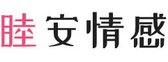 阿根廷布宜诺斯艾利斯女性情感咨询